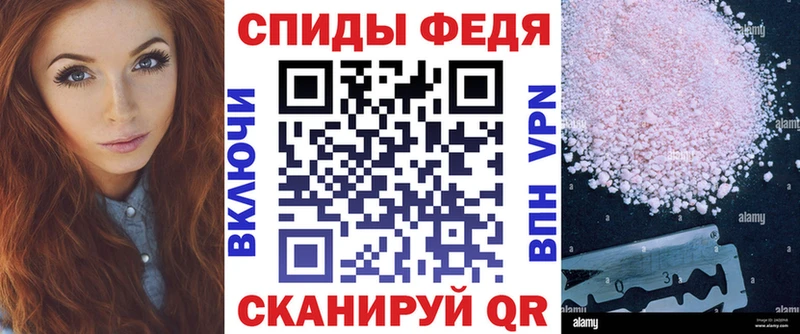 купить цена Озёрск мега рабочий сайт АМФЕТАМИН 97%