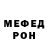 Метадон белоснежный MrK133n