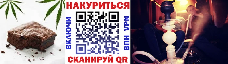 нарко площадка как зайти  Озёрск  Печенье с ТГК марихуана 