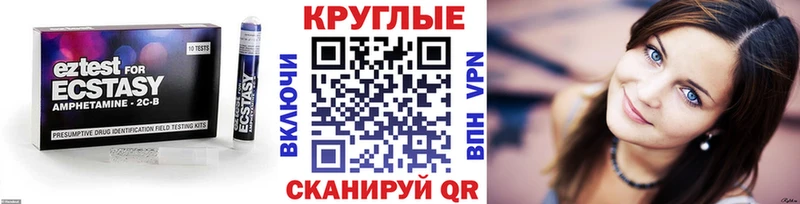 наркошоп  Озёрск  ЭКСТАЗИ Philipp Plein 