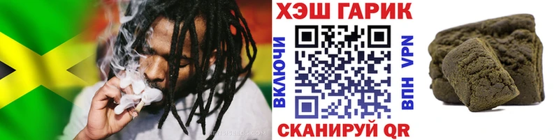 Гашиш Изолятор Озёрск