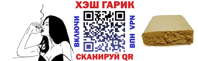 цена наркотик  Озёрск  ГАШ убойный 