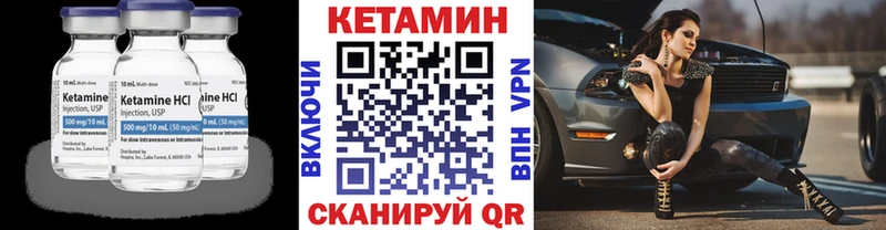 купить закладку  Озёрск  Кетамин ketamine 
