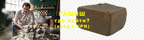 гашик Балахна