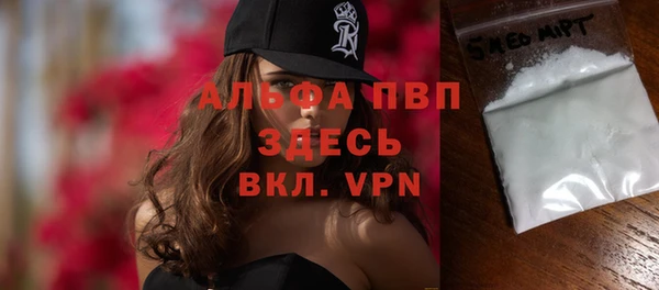 apvp Балабаново