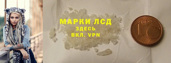соль курить ск Белокуриха