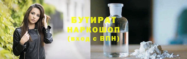 гашик Балахна