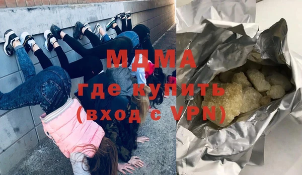 гашик Балахна