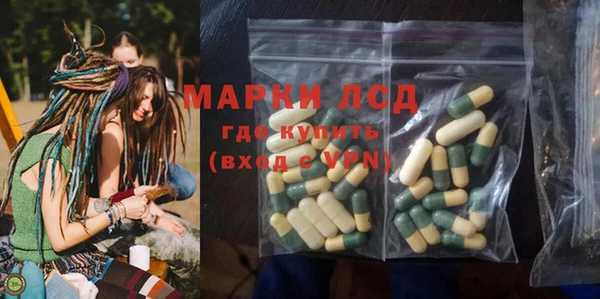 соль курить ск Ростов