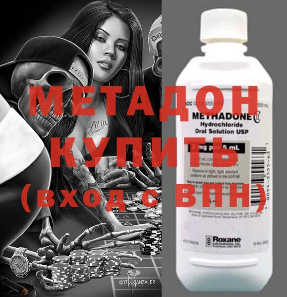 COCAINE Баксан