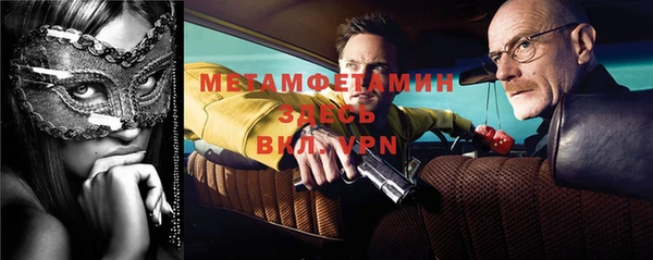 гашик Балахна