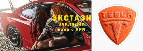 гашик Балахна