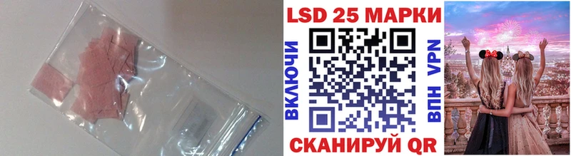 маркетплейс формула  купить наркотик  Озёрск  Лсд 25 экстази ecstasy 