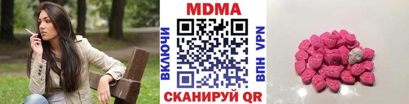 MDMA crystal Озёрск