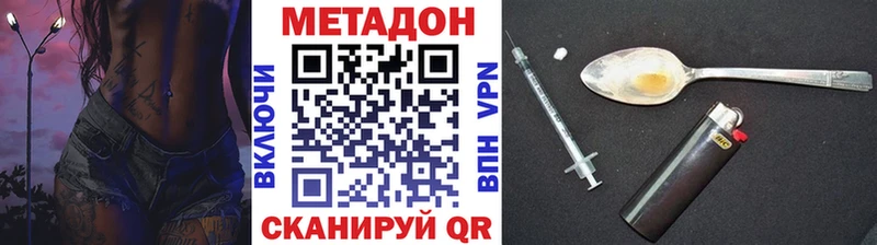 Метадон VHQ  KRAKEN зеркало  Озёрск  хочу наркоту 