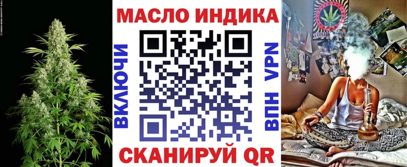 ТГК гашишное масло  Озёрск 